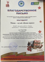 Муниципальный конкурс на лучшую экспозицию музеев и музейных комнат образовательных организаций муниципального округа "Усинск" Республики Коми Муниципальный конкурс на лучшую экспозицию музеев и музейных комнат образовательных организаций муниципального округа "Усинск" Республики Коми.